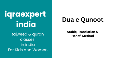 Dua e Qunoot